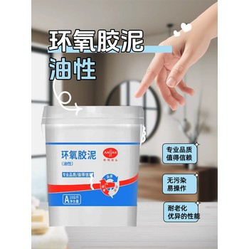 綿陽水性環(huán)氧砂漿施工