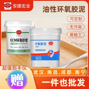 鷹潭環氧灌漿料用量