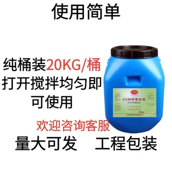 潛江環(huán)氧膩子用量