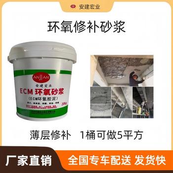 防城港環(huán)氧樹脂膠泥施工