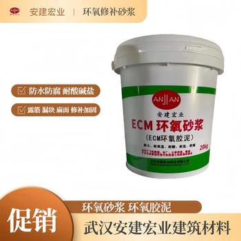 百色環(huán)氧樹脂膠泥施工
