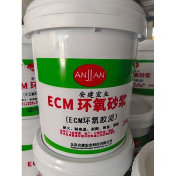 仙桃ECM環氧砂漿廠家