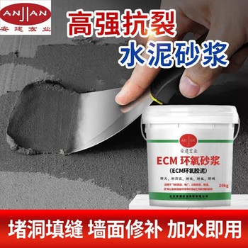 仙桃水性環(huán)氧砂漿施工