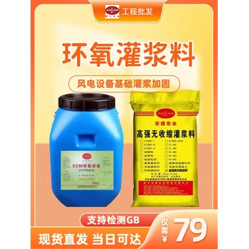 隨州環(huán)氧膩?zhàn)佑昧? />
                  </div>
                                <div   id=