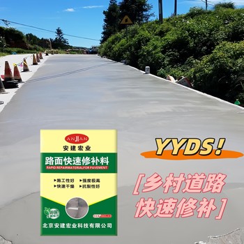 隨州不分散水下灌漿料用量