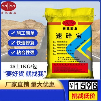 欽州不分散水下灌漿料廠家