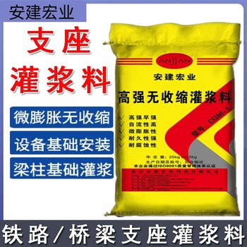 嘉峪關(guān)C40灌漿料用量