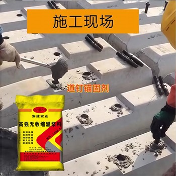 崇左高強度灌漿料銷售