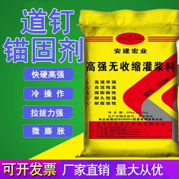 唐山H60灌漿料廠家