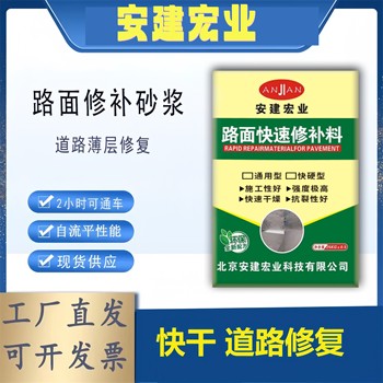 宜賓自密實(shí)混凝土C50用量