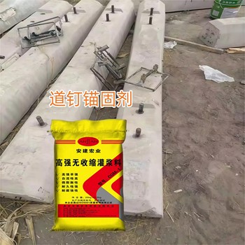 廊坊CGM灌漿料批發