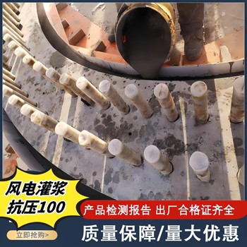 河池C60灌漿料方法