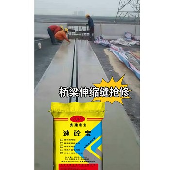 南充高強(qiáng)度灌漿料方法