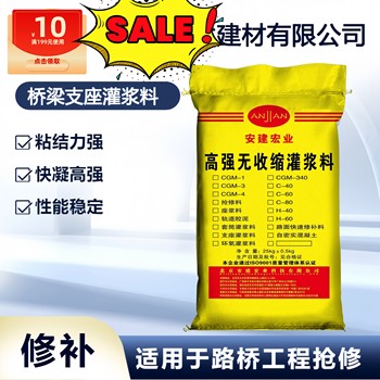 阿壩自密實(shí)混凝土C50廠家