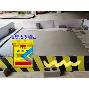 武漢微膨脹灌漿料C60用量