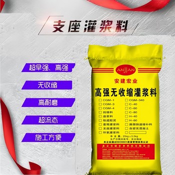 新余不分散水下灌漿料批發(fā)