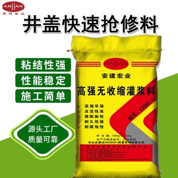 黃岡自密實(shí)混凝土C50廠家