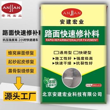 河池C60灌漿料方法