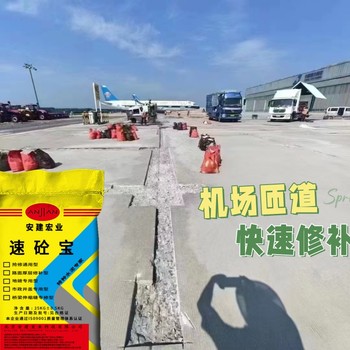慶陽灌漿料銷售
