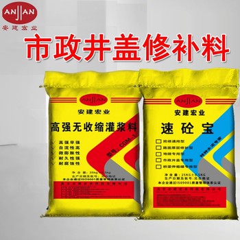 神農(nóng)架C50灌漿料生產(chǎn)廠家
