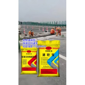 宜賓自密實(shí)混凝土C50用量