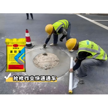 新余軌道膠泥灌漿料C60廠家