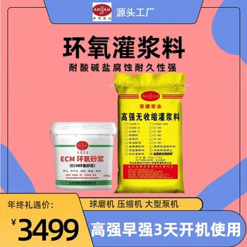 資陽自密實(shí)混凝土C50廠家