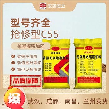 武威自密實混凝土C50廠家