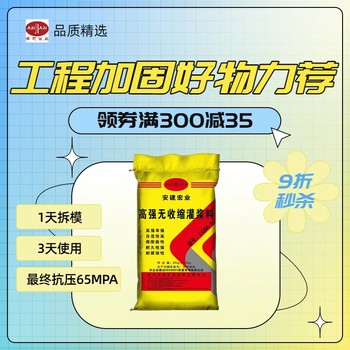 神農(nóng)架C50灌漿料生產(chǎn)廠家