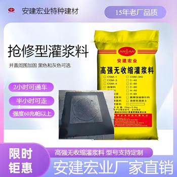 桂林C60灌漿料方法