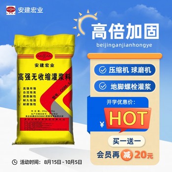 襄陽(yáng)自密實(shí)混凝土C50廠(chǎng)家