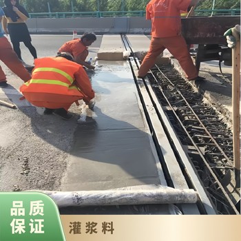 來(lái)賓支座灌漿料銷售