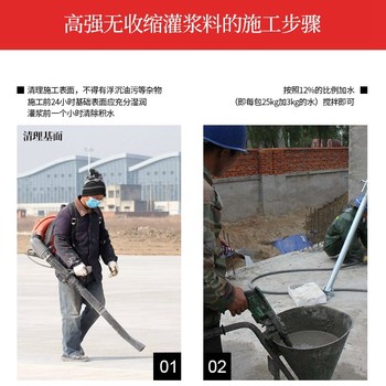 來(lái)賓支座灌漿料銷售