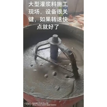 賀州無收縮灌漿料廠家