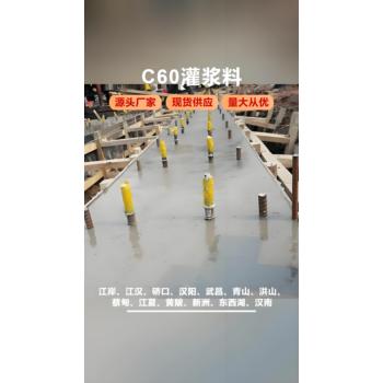 揭陽(yáng)通用灌漿料銷(xiāo)售