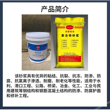 泰州C50灌漿料方法