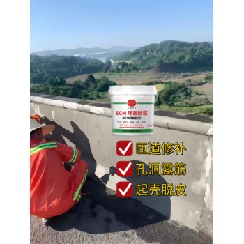 鹽城防腐砂漿用量