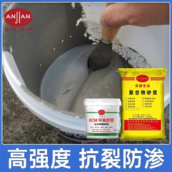 石河子ECM環(huán)氧砂漿廠(chǎng)家