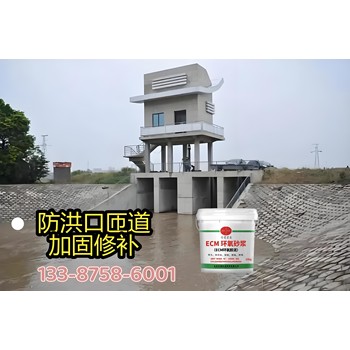 隨州環(huán)氧膩子施工