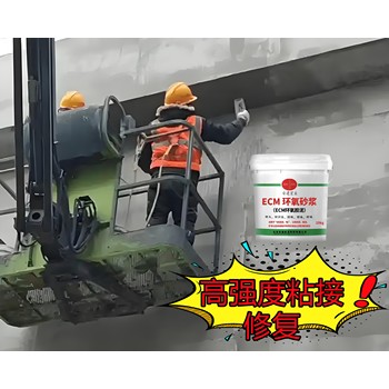 衡水環(huán)氧膠泥施工