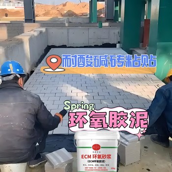 鹽城防腐砂漿用量