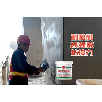 攀枝花水性環(huán)氧砂漿批發(fā)