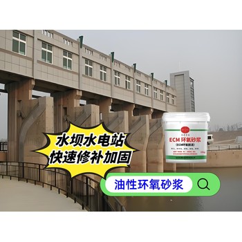 太原環(huán)氧灌漿料用量