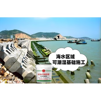 遵義防腐砂漿用量