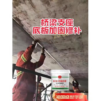 達(dá)州環(huán)氧樹(shù)脂膠泥生產(chǎn)廠家