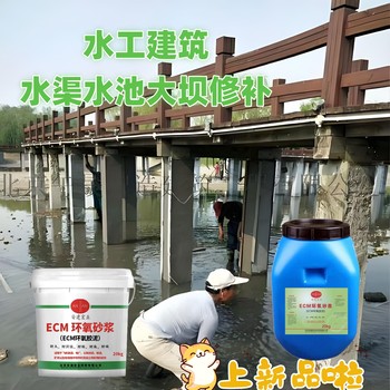 荊門(mén)環(huán)氧膩子施工