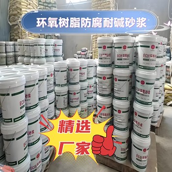 漯河防腐砂漿用量