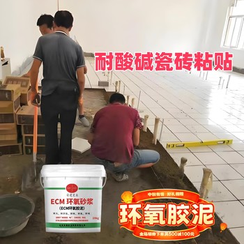 攀枝花水性環(huán)氧砂漿批發(fā)