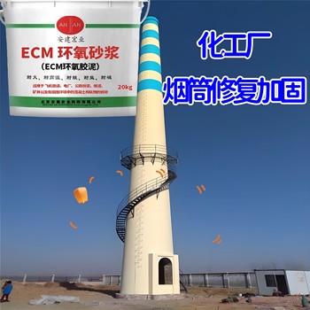 阿里環(huán)氧膠泥施工
