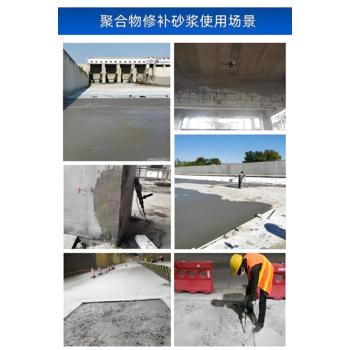 五家渠水性環(huán)氧砂漿批發(fā)